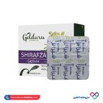 کپسول شیر افزا گل دارو 30 عددی - Image 2